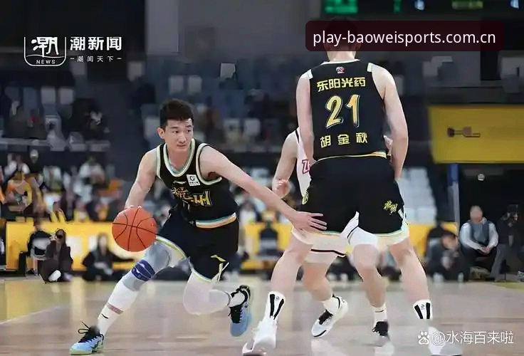 CBA生死战观赛实用指南：北京队五大调整要点与战术细节解析