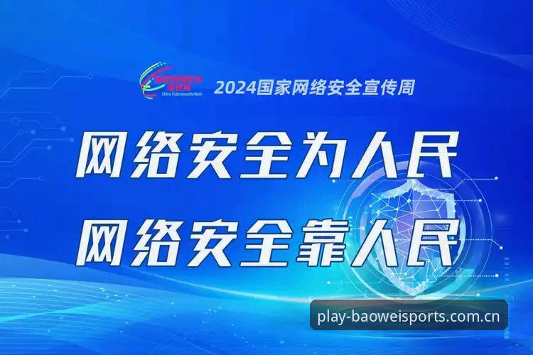 宝威体育地址入口下载失败问题详解与解决方案