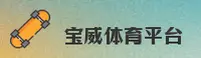 使用指南与常见问题